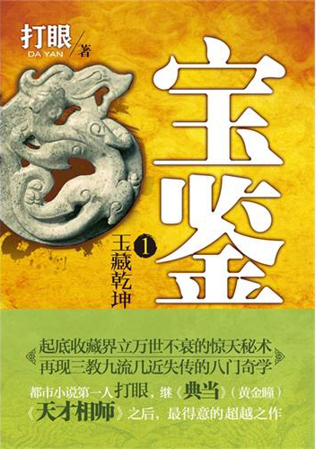 [�����]����