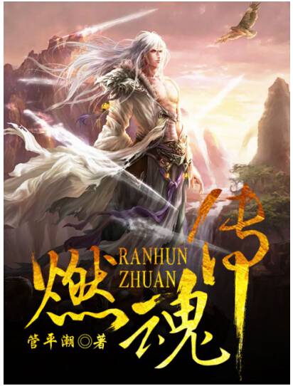 [�����]ȼ�괫