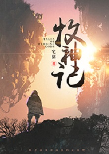  լ��������ǡ�  �׷���վ�����������  ����һ���й��ŷ���������С˵����Ʒ�����������Ը�������������ס������ڳɳ������У���¶�������䲻ƽ�ļ��ߺͶ��������������������Ƴ��Ż�֮�����������塣��ڼ�����Ѫ���ֲ�����Ĭ���������黳�����±ʷ����д��н�ӹ���������ĺۼ��������������ִ���ֵ��ϵ���Ķ�������Ȼ������