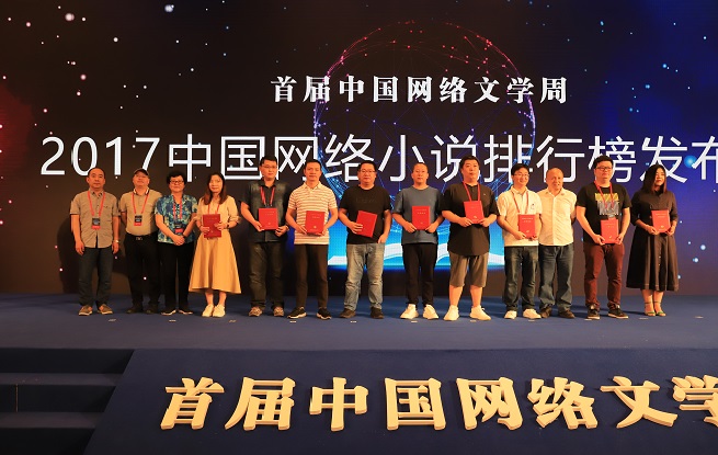 2017�й�����С˵���а�����δ�����Ʒ�ϰ�������ȡ֤�鲢��Ӱ