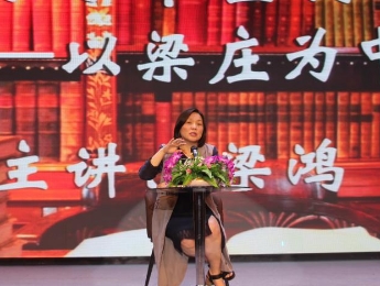 ���裺�й����¡��ķ��鹹����