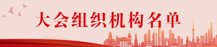 �����֯��������