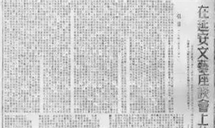 �����Ӱ�������̸���ϵĽ�����ԭ��1943��10��19�ա�����ձ���