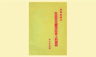 ë��ͬ־�����Ӱ�������̸���ϵĽ��������絥�б�