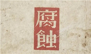 �Ӱ�������Ʒ-С˵����ʴ��