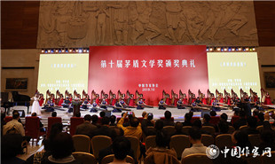 ��ʮ��é���佱����