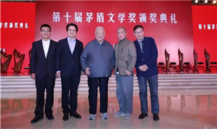 ��ʮ��é����ѧ��