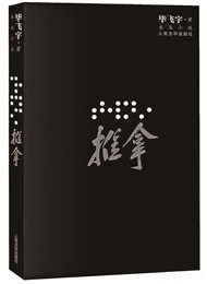 �Ϸ�����á�