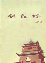 �����䡶�ӹ�¥��