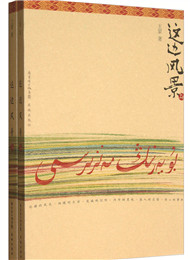 ���ɡ���߷羰��