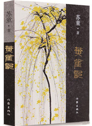 ��ͯ����ȸ�ǡ�