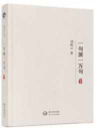 �����ơ�һ�䶥һ��䡷