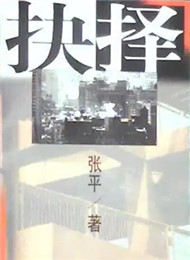 ��ƽ������