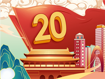 �����ձ����ۣ��縺ʹ������ �����µ�ΰҵ