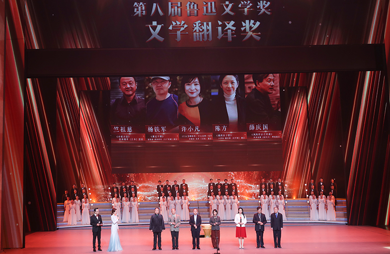 莫言、黄友义为获奖作家颁奖