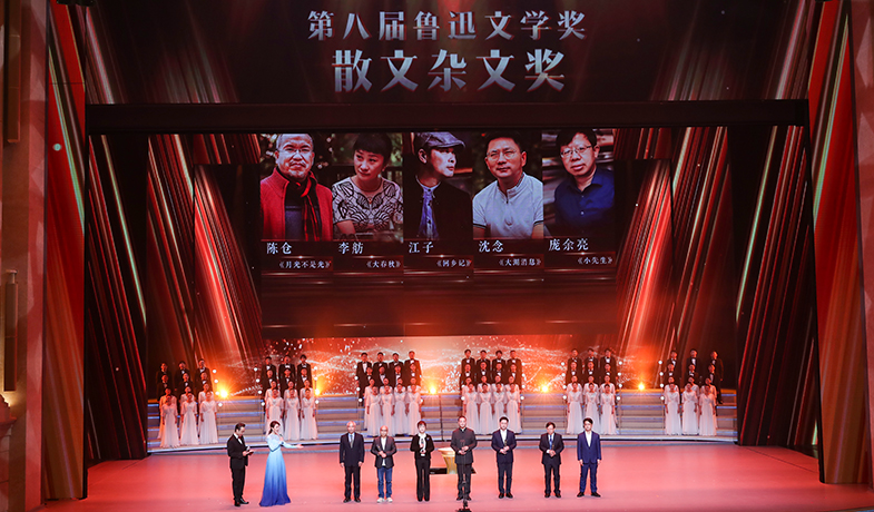 格非、杨远熙为获奖作家颁奖