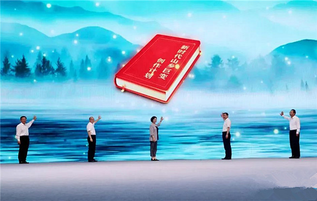 �羺���¡���ʱ��ɽ��ޱ䴴���ƻ����ں�����������