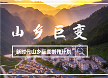 ����ʱ��ɽ��ޱ䴴���ƻ����������µ���ʮ�˴��������й���ɫ������������ʱ����������ƶ���ᡢȫ��С��ȡ�þ�����ʤ������[��ϸ]