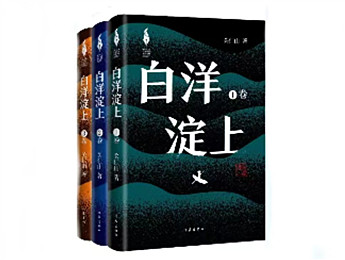 ����ɽ��������ϡ�