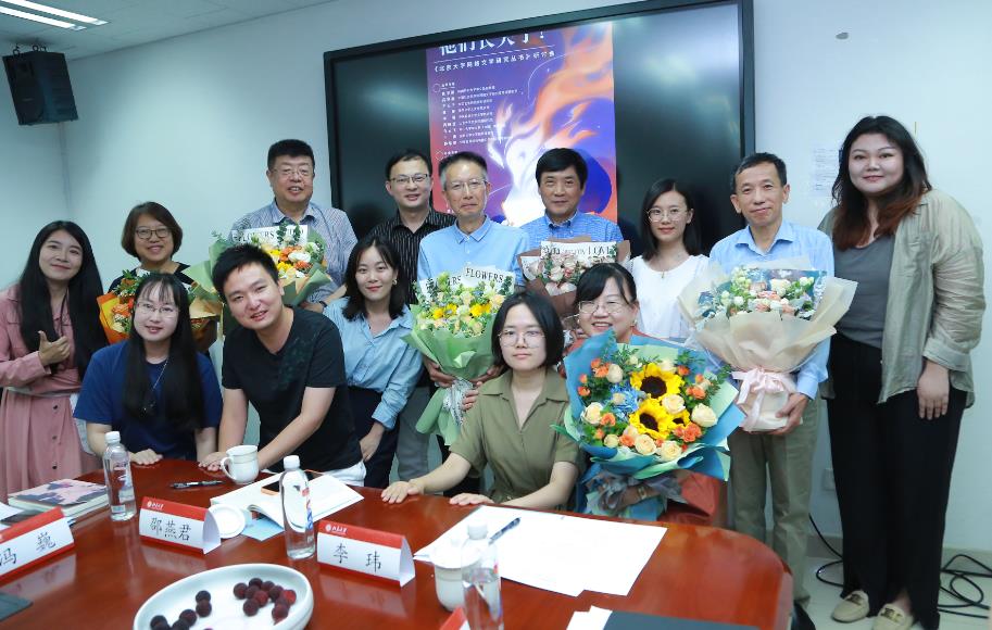 ��������ѧ������ѧ�о����顷�����뵼ʦ��Ӱ