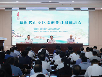 �羺���¹����ٿ�����ʱ��ɽ��ޱ䴴���ƻ����ƽ���