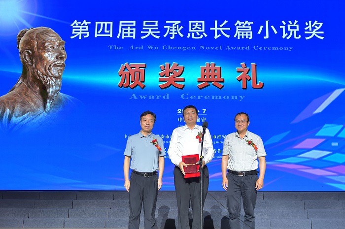 ����ʡ����Э�ᵳ����ǡ���Ǵ���һ��ǡ�������ϯ֣�ͣ�������ѧԺ��ί����ǡ���Ժ���⽨��Ϊ����ɽ�佱