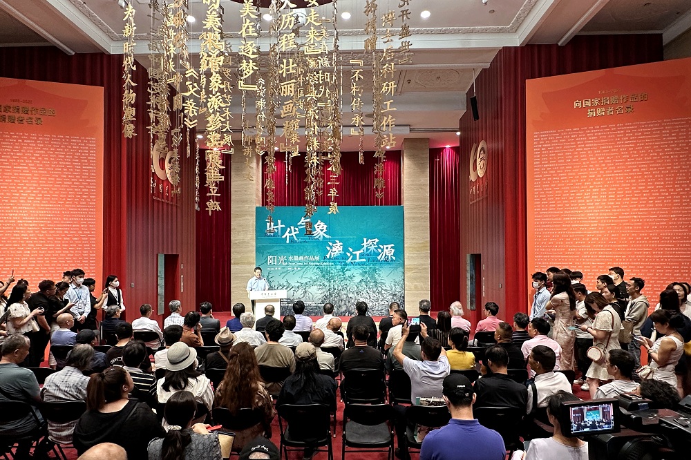 ��ʱ������ �콭̽Դ��������ˮī����Ʒչ����Ļʽ�ֳ�