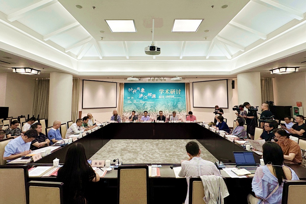 ��ʱ������ �콭̽Դ��������ˮī����Ʒչ��ѧ�����ֻ�