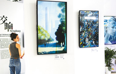 ��2023�����˹����ܴ���ϣ����ڲι�����Ϊ�����족��AIGC����չ��  �����»������ ���γ���