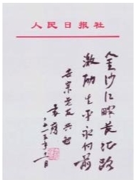 Ԭӥ�����������ڵ���ǩ