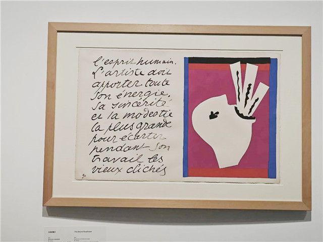 �����顶��ʿ�����档1943�꣬�����������������ǵµĹ���֮�£�����˹��ʼ�������顶��ʿ���Ĵ������Ȿ��ͨ����͸��ˮ�ʼ�ֽ�ļ�����ͼ��Ȼ�������λ���ӡˢ��