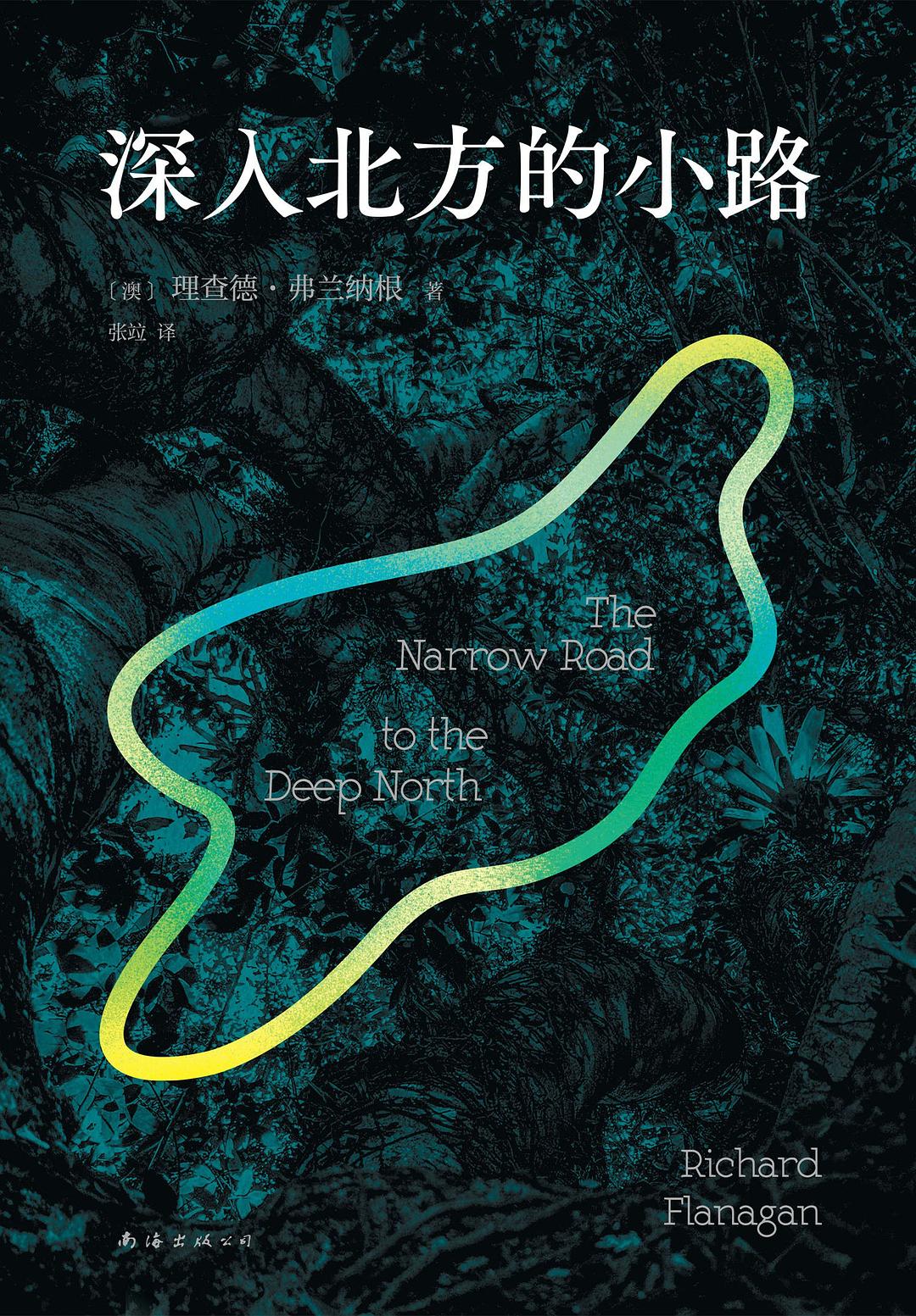 �����뱱����С·����⡣