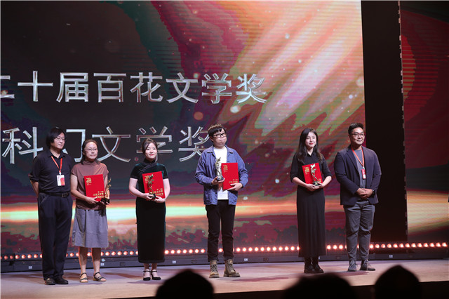 �ƻ���ѧ���������̨�콱