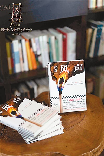 ����������ԭ��С˵��