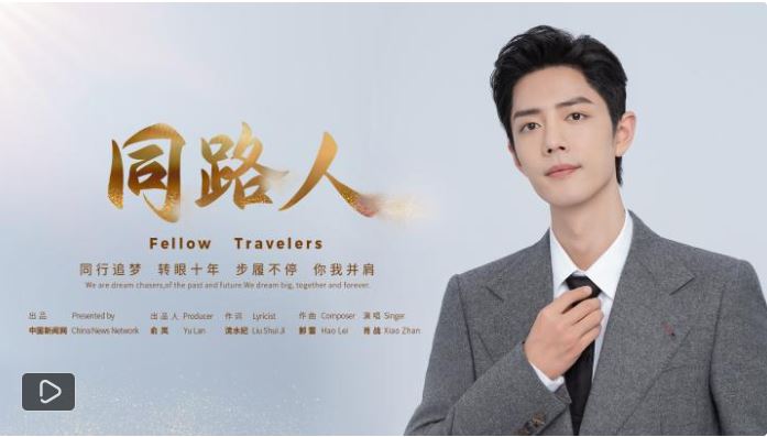 �й���������Ʒ��һ��һ·��ʮ�����¾�����ͬ·�ˡ�