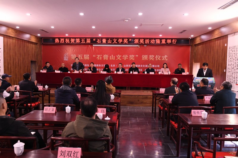 �����ʯ��ɽ��ѧ���佱�����ֳ�