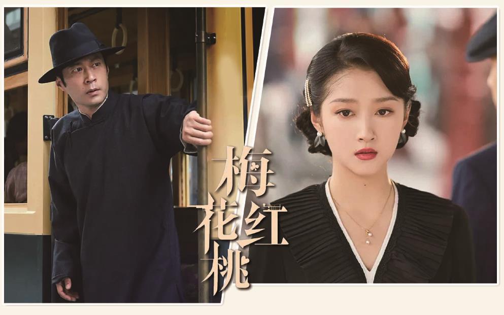 ���Ӿ硶÷�����ҡ����ա� ��ͼ�����