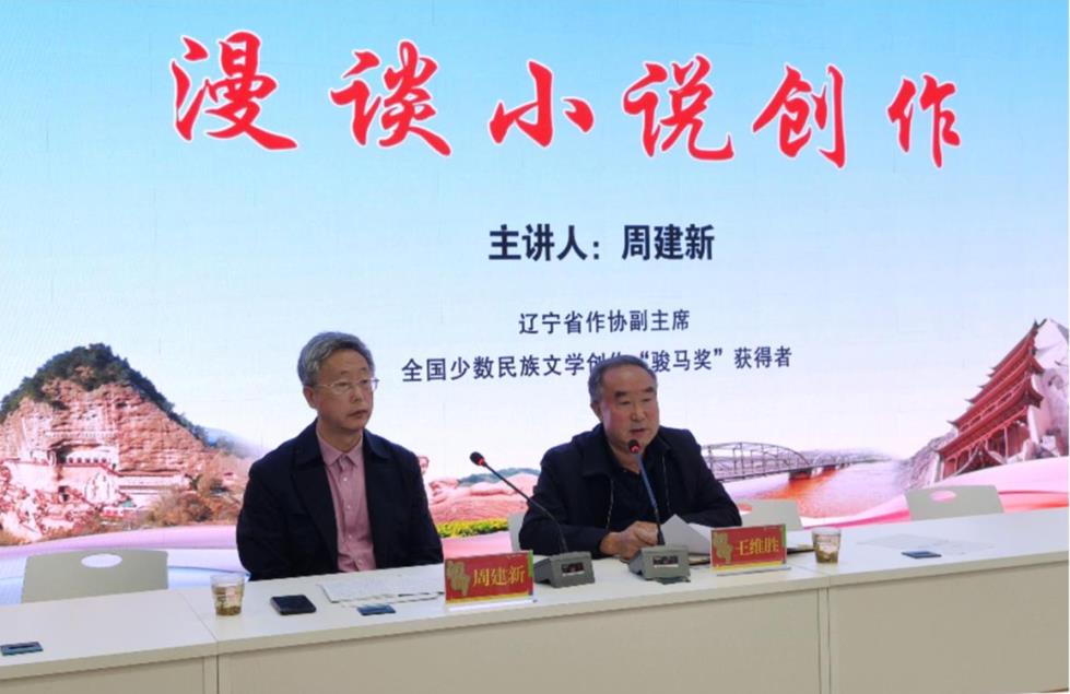 �����ܽ��������ĺ�����ѧ�ڿ�