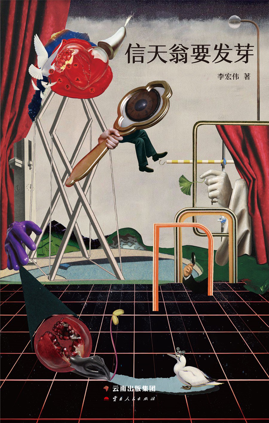 ��������Ҫ��ѿ�� ���ΰ/�� ������������� 2023��9��