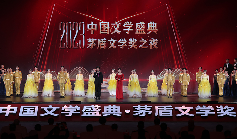 11��19��������2023�й���ѧʢ�䡤é����ѧ��֮ҹ�����㽭ͩ�������������ʻ�չ����¡�ؾ���