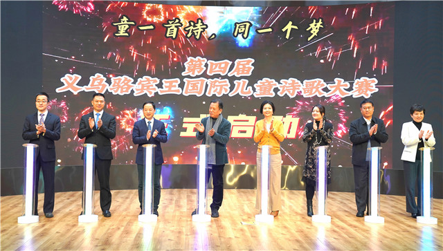 ���Ľ�������������ʶ�ͯʫ���������