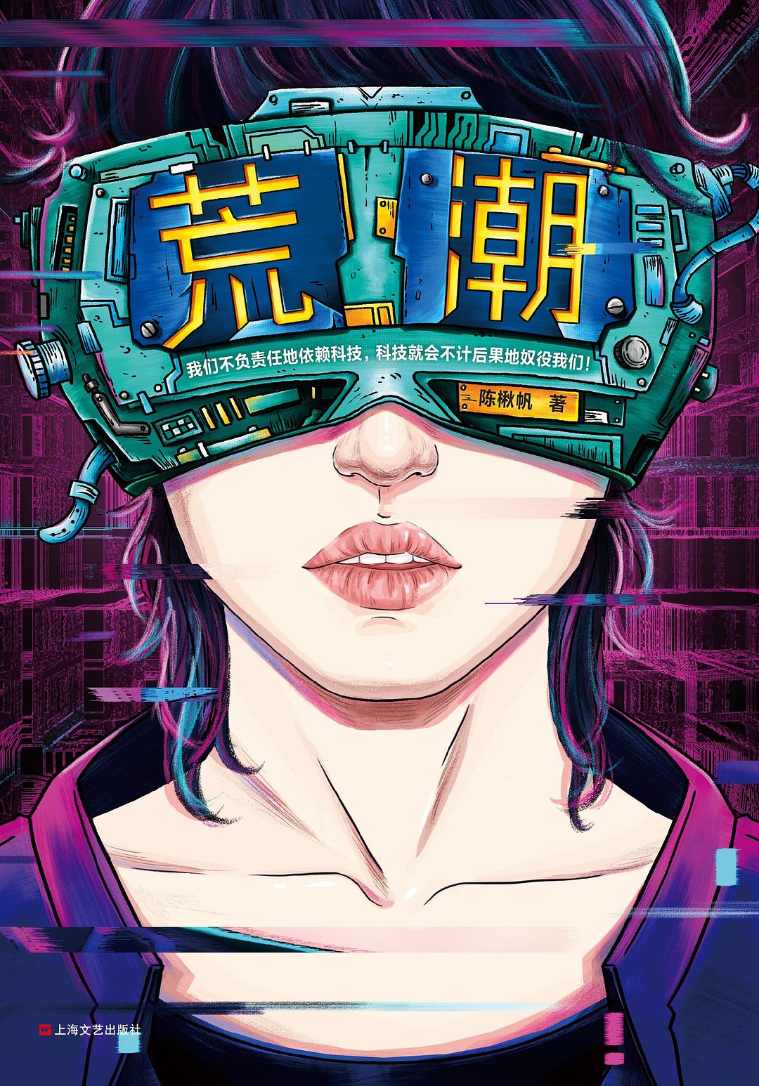 ���ĳ�������鱷������Ϻ����ճ����磬2019��8��