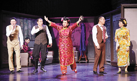 ���硶����ͬ�á����ա����巡���