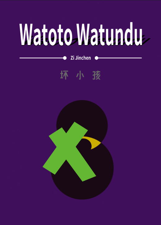 ����С����˹��ϣ���ﺣ��