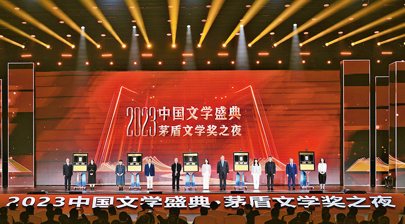 2023��11��19�������ɵ羺���¹������㽭ʡ������������ġ�2023�й���ѧʢ�䡤é����ѧ��֮ҹ�����㽭ʡͩ���������������ʻ�չ����¡�ؾ��С�ͼΪ5λ�����������Ʒ�༭��ͬ��̨�����Կ��л������������ߡ��༭����������װ�������½�ɫ��ӡ�� �羺���¹�ͼ