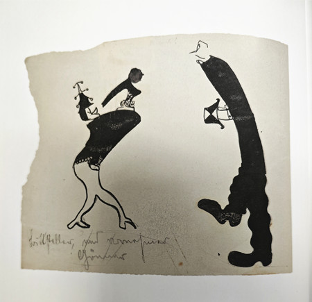 ���򿨵ĵ���С��