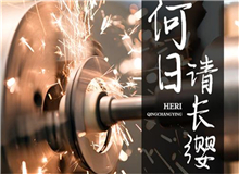 ����18�ڡ���ȡ������볤ӧ������Ҫ������������еĹ���ת��Ϊ������Ʒ���ж��ͼ�������������ˣ�Ҫ�����������ļӹ���[��ϸ]