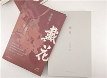 ����8�ڡ�ˮ���ܡ���������������������һ�������ĵ��������˰�����͵���Ʒ��д���ǽ����������߲���Ϥ���Ƕ�������Ҳ�������������Ļ���Υ�͸С���[��ϸ]