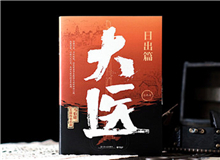 ����9�ڡ�����ӹ����ҽ����������죬�ҵִﻪɽҽԺ��ʱ������һ��Сʱ���Դ������飬˵�Ҵ���ι�һ�µ羺���µ�Ժʷ�ݰɡ��ҶԴ��Ĳ���ΪȻ����[��ϸ]