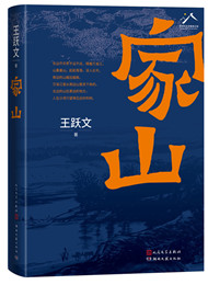 ����ɽ��